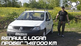#ТАКСОС. Renault Logan Пробег 748