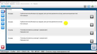 Диагностика VW crafter проблемы с турбиной