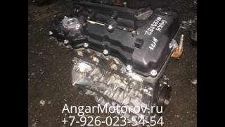 Двигатель Hyundai Sonata 2.0 G4KH Купить Двигатель Хендай Соната 2.0 без пробега по СНГ
