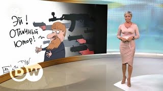 Слепаков и Кадыров в роли тренера взорвали youtube перед ЧМ по футболу - DW Новости (13.06.2018)