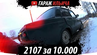 Ваз 2107 ЗА 10К(инжекторная).Красим двигатель.