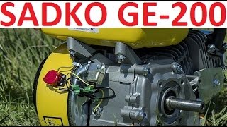 Двигатель бензиновый SADKO GE-200 (6.5 л.с.) обзор