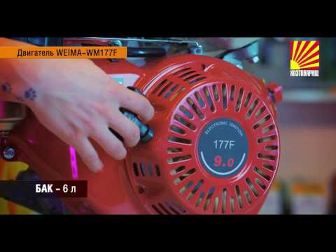 Видеообзор: двигатель WEIMA-WM177F