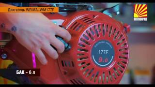 Видеообзор: двигатель WEIMA-WM177F