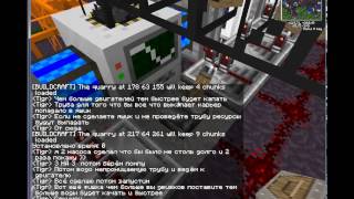 Охлаждение топливных двигателей minecraft 1.4.7