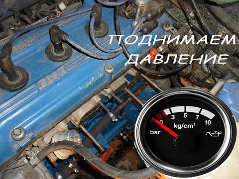 Нету давления в двигателе