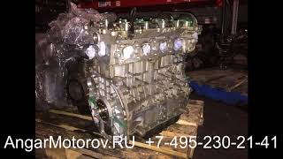 Купить Двигатель Mitsubishi Outlander III 2.0 4B11 Двигатель Аутлендер 2.0 2012-н.в Наличие