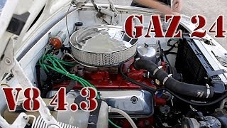 Волга ГАЗ 24 4.2l V8 на прогулке