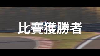 WEC 6 Hours of Shanghai - Keeps Your Engine Running Like New