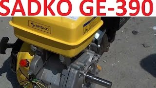 Двигатель бензиновый Sadko GE 390