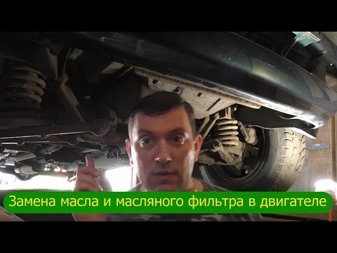 ТО день Niva Chevrolet (Часть 4я), замена масла в двигателе.