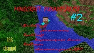 Minecraft 1.5.2 - funnyplay.ru #2 - заполнитель, водонапорные башни, автоматизация ДВС