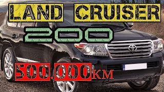 Как убить Land Cruiser 200 за 500000км (Ремонтируем дизельный Крузер)
