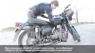 Работа автомата поддержания оборотов дизельного двигателя weima FE 188 на мотоцикле Днепр