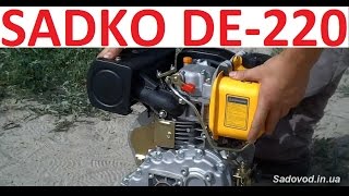 Двигатель дизельный SADKO DE-220 (4.2 л.с.) обзор