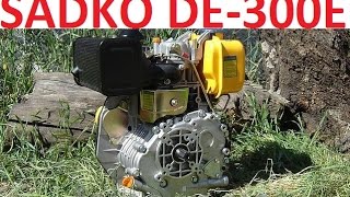 Двигатель дизельный SADKO DE-300E шпонка (6.0 л.с.) обзор