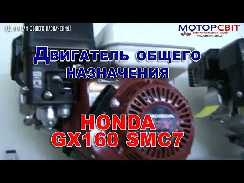 ремонт центрального регулятора двигателя honda gx200