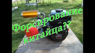 АНОНС НОВОГО ПРОЕКТА / Тюнинг двигателя Lifan 7 ЛС