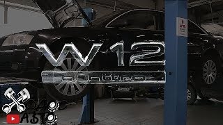 Самый сложный двигатель Audi W12