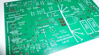 TDA1085C. Надежный блок управления коллекторным двигателем. Стабилизация мощности и оборотов.