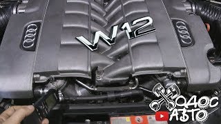 Самый сложный двигатель Audi W-12 часть 4-я установка и запуск.