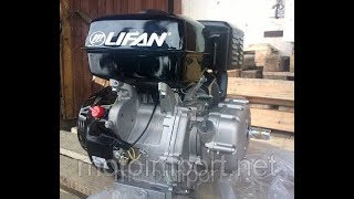 Двигатель Lifan 190F-DR 15 л.с , обзор, запуск! Engine Lifan 190F-DR