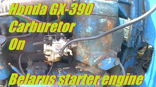 Belarus Starter Motor ПД-10 With Honda GX-390 Carburetor MTZ 52 D240