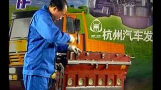 HOWO diesel engine WD615 repair guide chapter 1