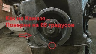 Ямз-238 Регулировка клапанов По 1 или по 2 цилиндра?