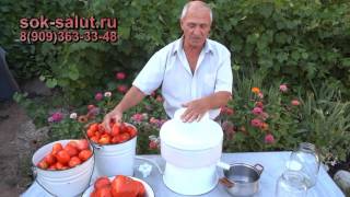 Переработка томатов на соковыжималке "Салют"
