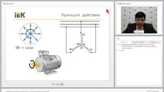 Трехфазные асинхронные двигатели в схеме однофазного включения