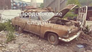 Заброшенные авто, волга газ 21, запуск мотора, рестоврация или на металл