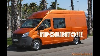 Прошивка Газель Next 2017 Evotech от cte-power.ru