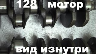 128 МОТОР 1,8 л. СУПЕР АВТО (Super Avto)