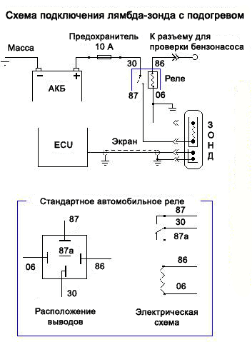 Схема подключения лямбда-зонда с подогревом