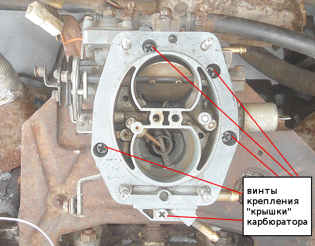 винты крепления крышки карбюратора Солекс
