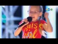 Детское Евровидение 2017. Группа Очечи -Выходной